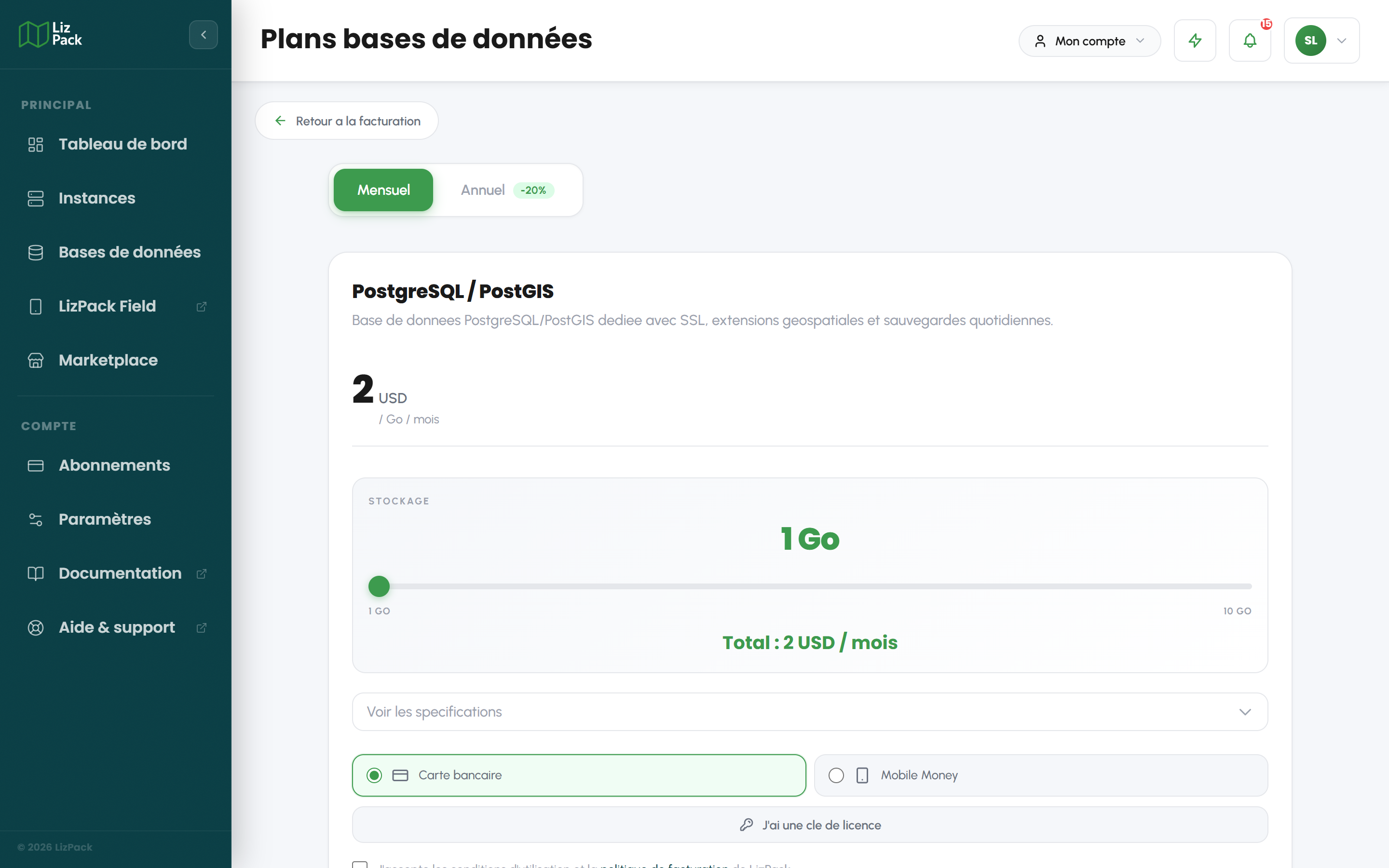 Page de souscription d'une base de données dédiée